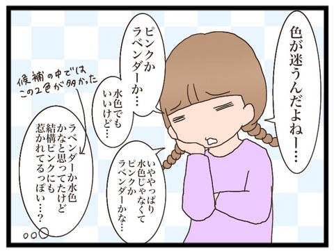 7CD9D9EE-93C2-40A6-A463-65FC0651C3C8
