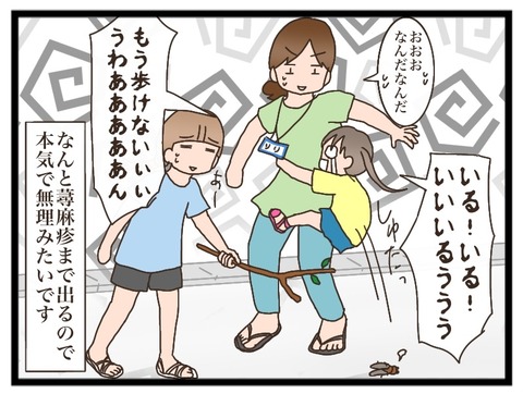 B04405E3-79AB-4099-ADB7-C4A0C872EF80