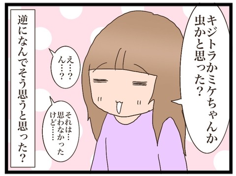 98812414-9E74-4AC6-84F8-E1E0DEA09F43