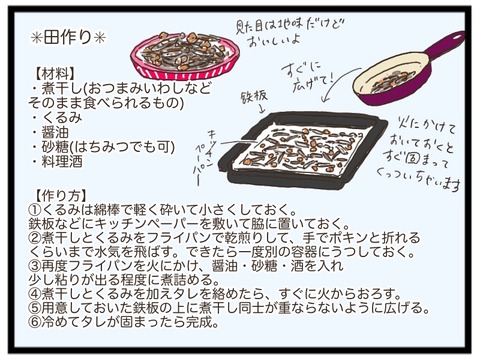 F99B2F70-FCE5-47FE-8AA4-957F3CF605E7
