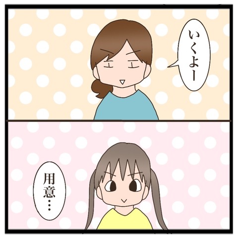 1C5ABB59-4814-48EC-91A4-28F3F6E2E831