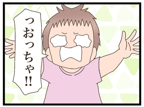 DFFC36FA-0707-469E-A55C-C81F0EF08D84