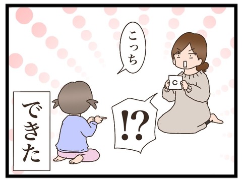 ADB3C6F7-46F8-40AC-91C6-044C8D7CA8D8