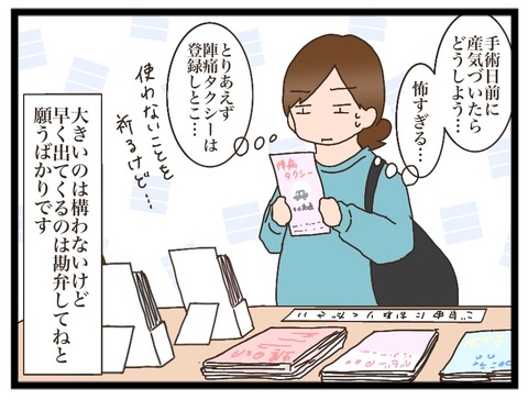 22EEA26E-628C-4F5B-9461-ED3A33AA4223