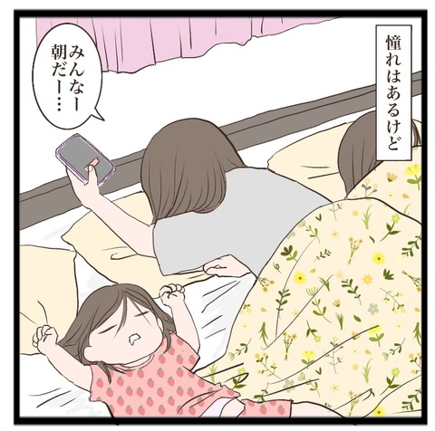 533A8A49-2DD4-435A-B959-E8BDC725494E