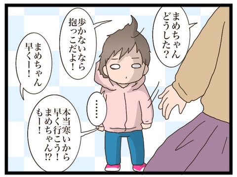 A8F54285-F0A2-43BD-86E8-01E6E32693B9