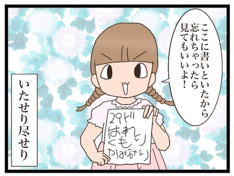40F3A9DA-49BF-49FB-A84B-4B248A04DAA5