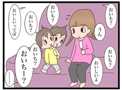 2B84CAE3-E8E4-499C-A4A0-B16ED69F40E5
