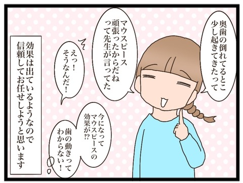 FD2C0AFC-617B-4243-8FDB-555C07CC5E33
