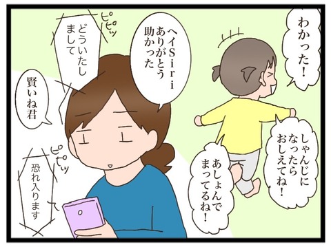 E8643A89-6A3A-489E-985B-8140085EBC7F