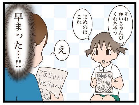 53C9756D-C99A-4861-9E7E-9D5A73646DB5