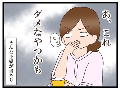 384D61A1-AE9F-416B-A52A-0E1F840B8F0C