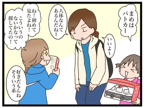 B9A1EF1E-7C1D-468B-BC14-AE3854875743