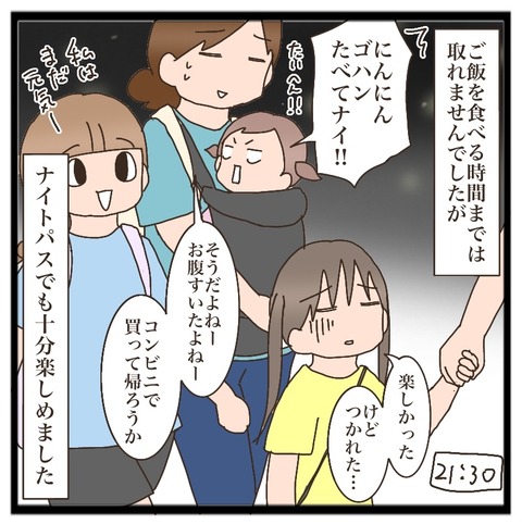 561B7A85-6C52-4444-BAF4-A85C31C813C7