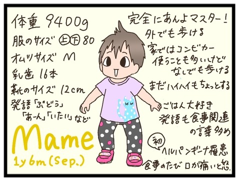 BA6AE8D6-18EA-4ABA-8CFA-EC826D0DBC36