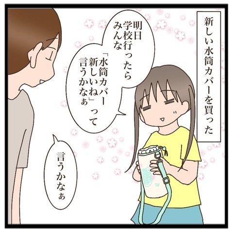 D0E73C01-8DA0-4B06-8D1F-7BA89513B0FF