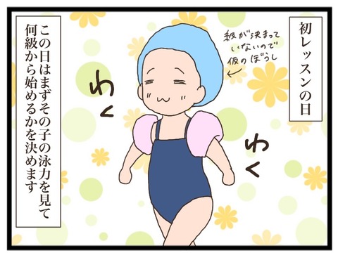 6B9E0028-92EB-4ACE-A875-DDBB5B61D0B3
