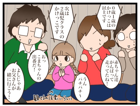 {5F6461AA-9923-4BB9-B15D-45579E54C361}