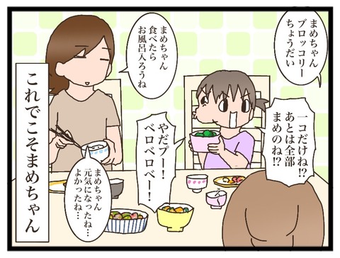 E812FCEC-F579-4B91-858F-E099E638B2BF