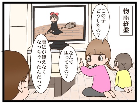 ED3C73C5-0C94-4D9F-8E1A-A208F5832497