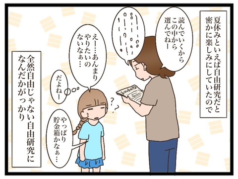 78C80F57-59CB-410C-BFE6-9DDCFC7C6A00