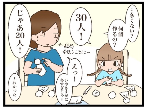 B00246FE-4DE3-4735-B5F8-66C33653F25C