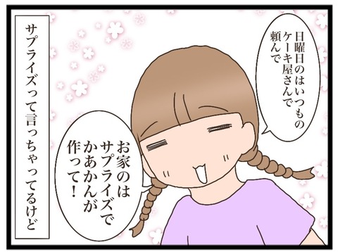 E577B2CD-70EF-4D74-94F1-8EE69A22930B