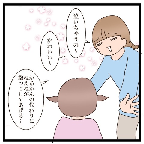 C53E713B-60B8-44FB-A955-4F4EC12EAF2E