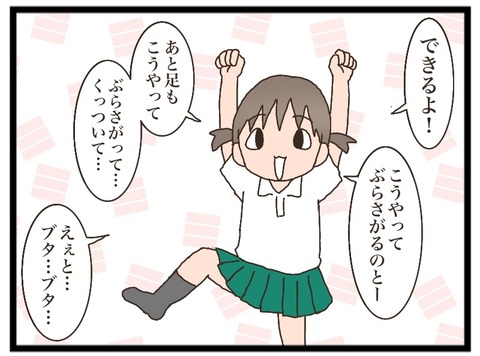 8C694185-95F2-4574-83D1-FC3EEEB7A0C5