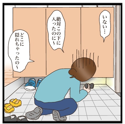 7B555507-C2D7-439C-BBC4-0C646C3A08A2