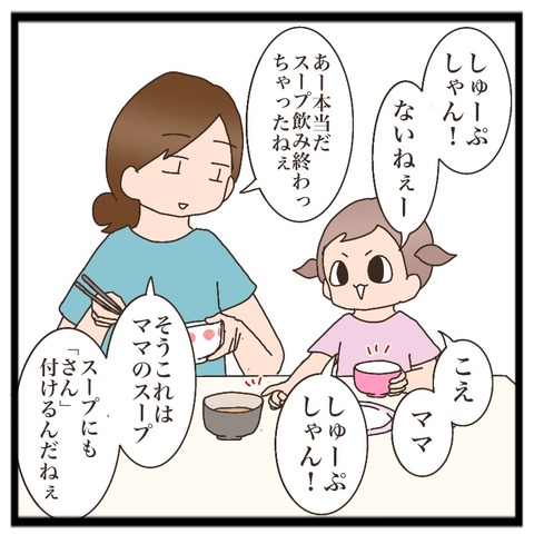 E7DD2884-A14E-429C-B8A2-951E5C7D8F0B