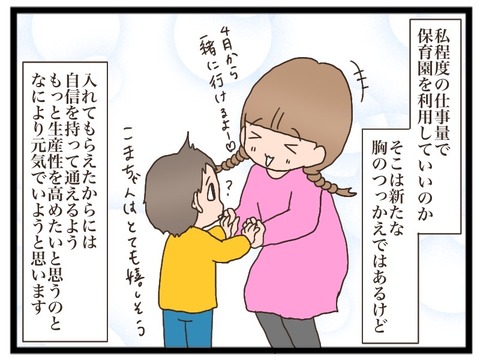 E07707AC-06C0-484F-91A9-6BBF8BE22032