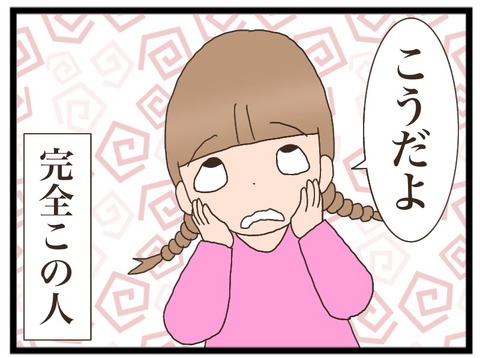C6D25761-D01F-4A05-8101-6F5B15ECB66C