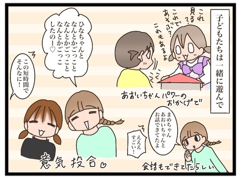 4B63F9B5-C1D9-48E4-A9E0-772830EAC2C0