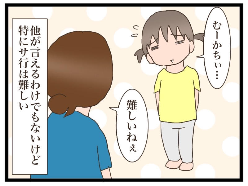 まめちゃんさしすせそ 猫の手貸して Powered By ライブドアブログ まめちゃんさしすせそ 猫の手貸して Powered By ライブドアブログ