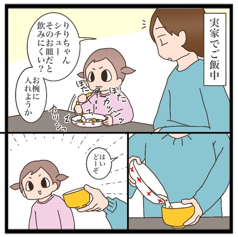 母を好きな理由 : 猫の手貸して Powered by ライブドアブログ