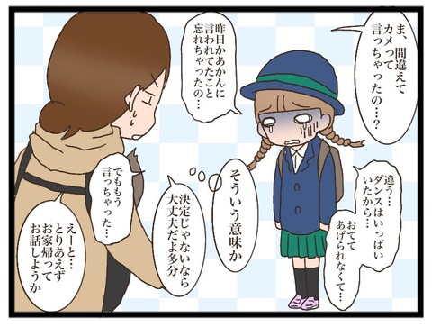 E2E3B5BE-BFFB-474D-815D-7B188B6B6CEC