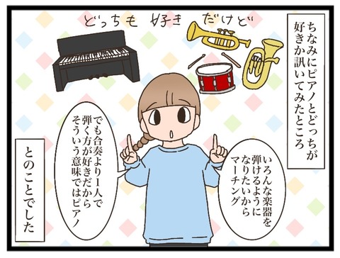 F0C67EDC-A610-4E26-BBCF-8972C1724CE3