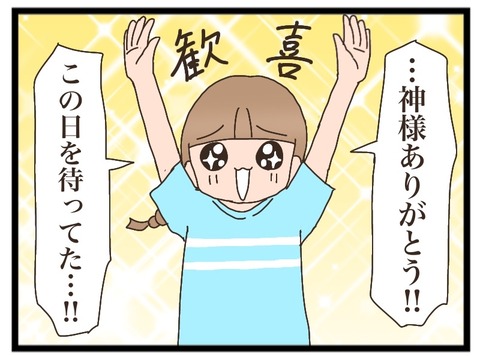 CC278436-A580-4636-AB26-9EC63180FBF0