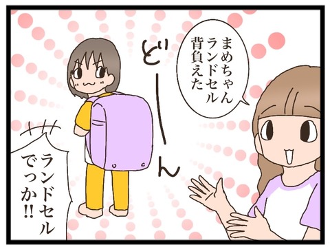 6791F6BD-7E18-4AFA-A9BD-1DDA2A2BF521