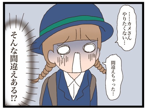 F9D005BA-CAB1-4098-9A76-0D934E6671DA