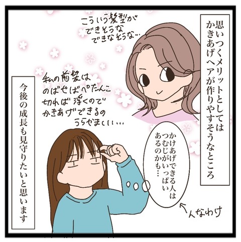 6FB47CBD-C4A8-45FB-A73D-EC035FD5775B