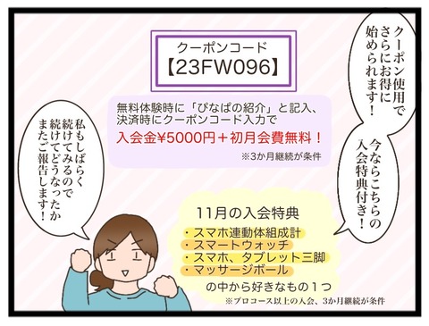 884806A9-0C34-41FC-B570-DC5CE5B927F9