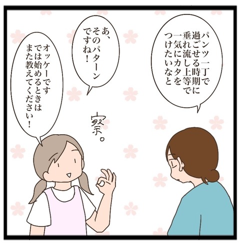 F817BEB8-06E2-4420-9E70-1B6C1A6EAFDE