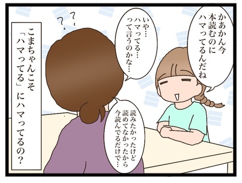 0C9FA584-7A5F-4189-8C4E-9E38BCC556D4