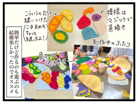 113C3591-0625-471C-A078-744672269A86