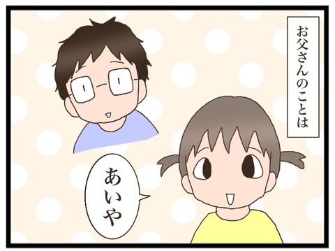74ED3FC5-6146-4D16-883A-2EB46EB8C27C