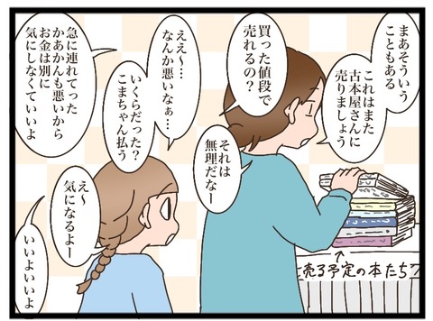 1586DCD2-A5C7-4244-A984-73FC52045FAF