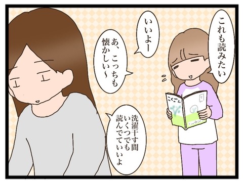FA83DC2E-6BFF-4259-A7A3-C1AC95476A19