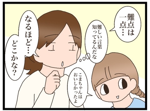 469AC03B-A91E-4795-BA93-C37D599282DD
